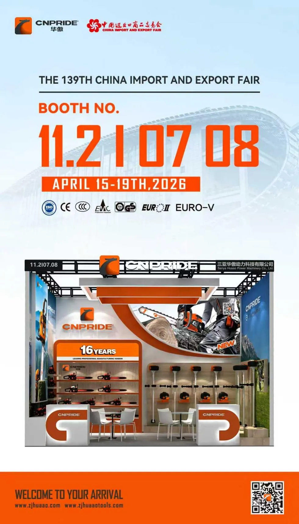 139-ти кантонски панаир CNPRIDE POWER 11.2 I 0708